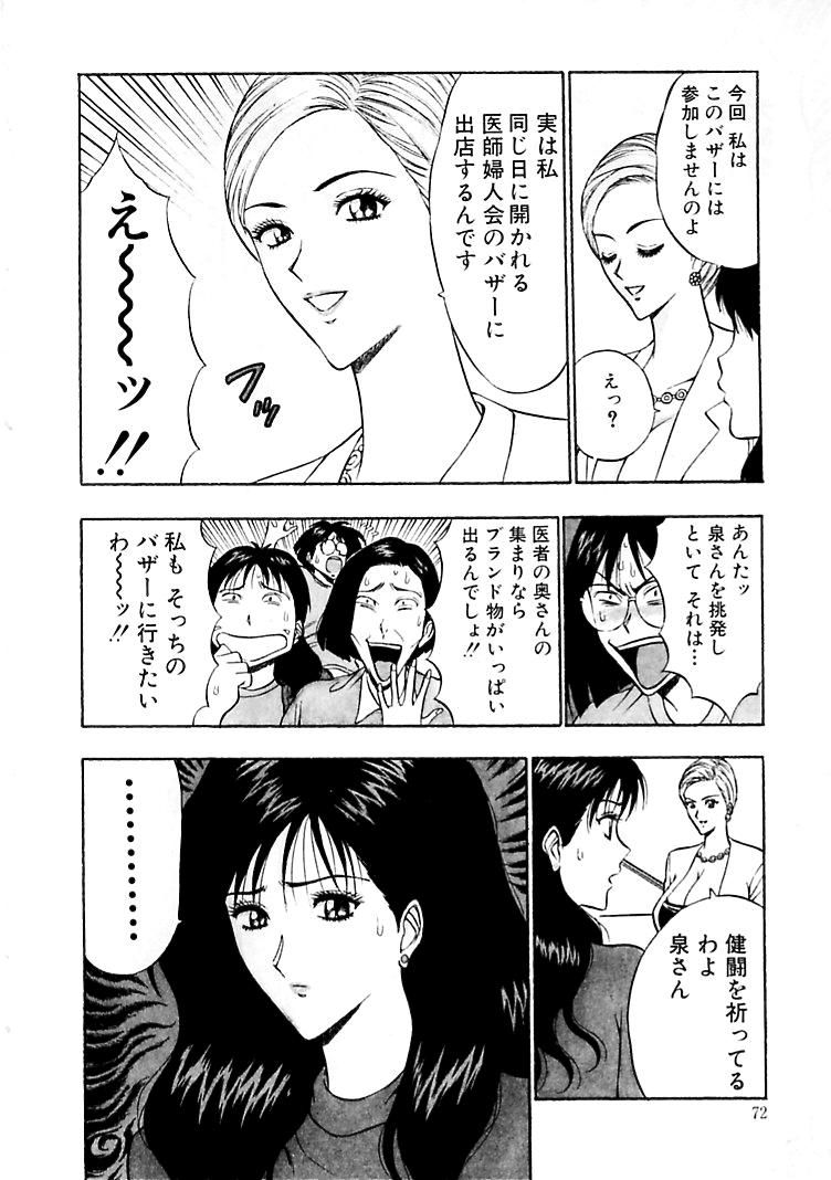 [ながしま超助] 桃色乳タウン