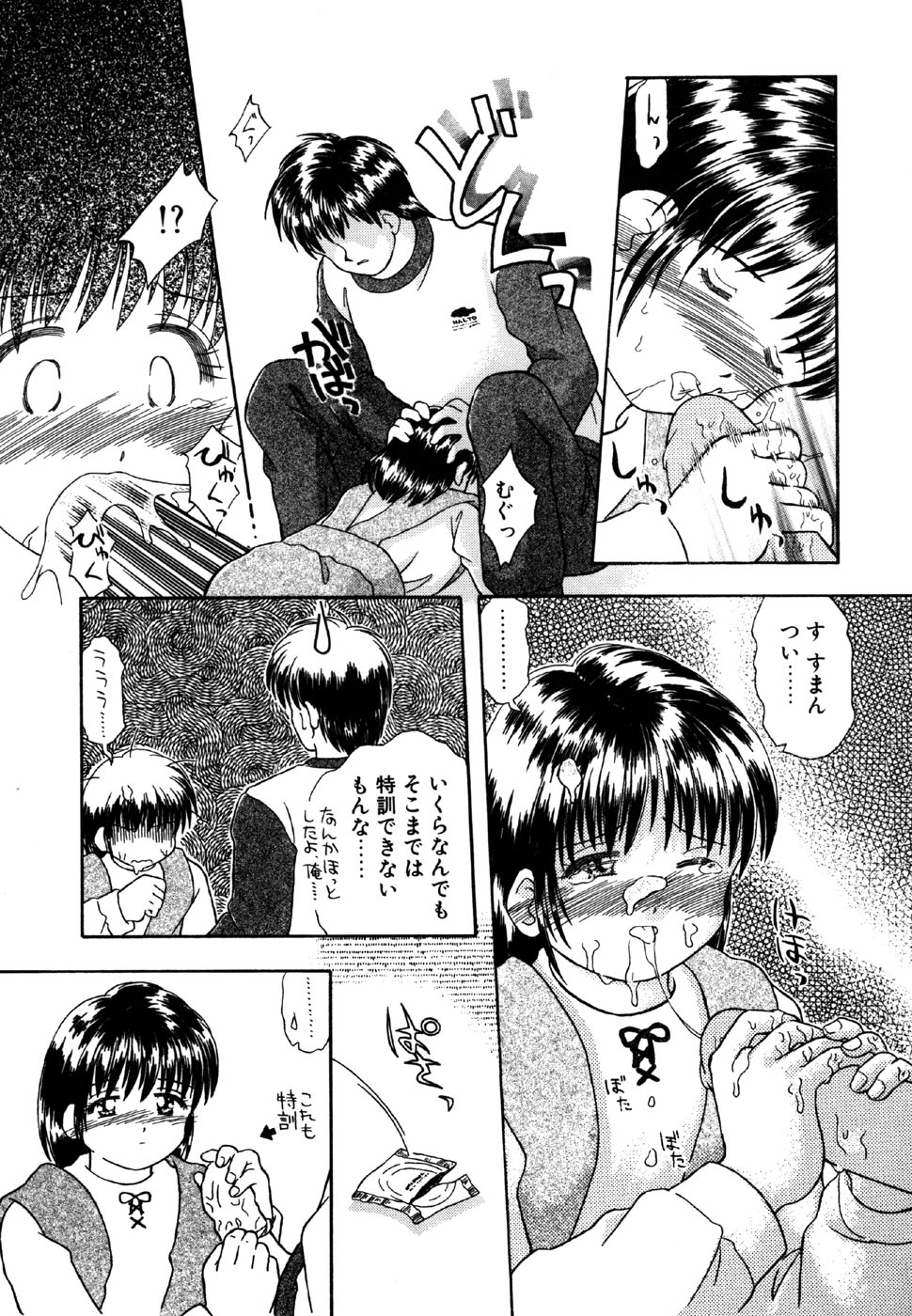 [アンソロジー] リトルピアス Vol.15