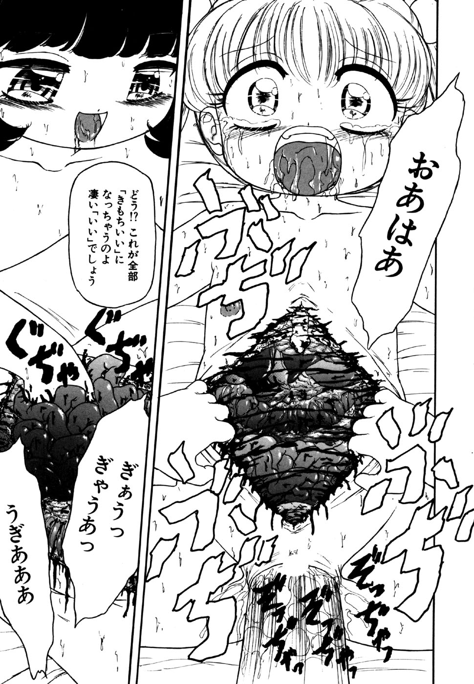 [アンソロジー] リトルピアス Vol.15