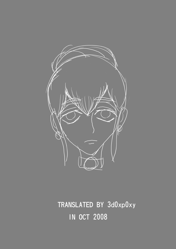 [微重力] 凌辱無雙 (無双OROCHI) [英訳]