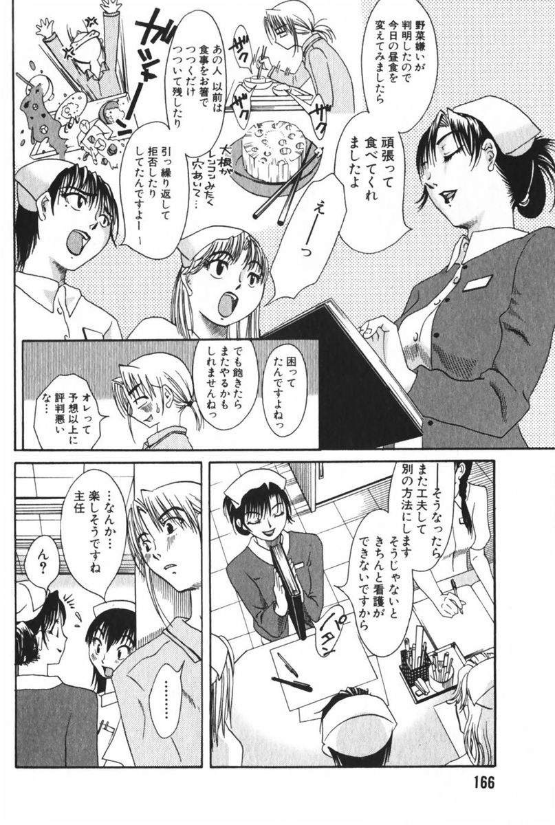 [みき姫] 団地妻サチコ