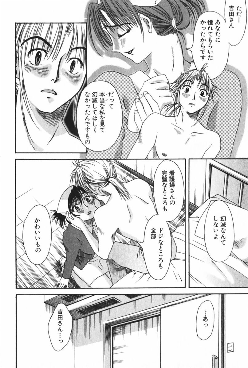 [みき姫] 団地妻サチコ