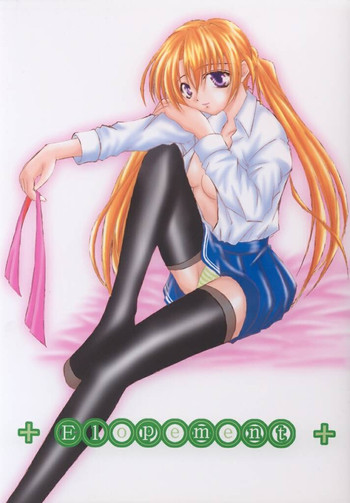 (Cレヴォ30) [たかねの花園 (たかねのはな)] + Elopement + (シスタープリンセス)