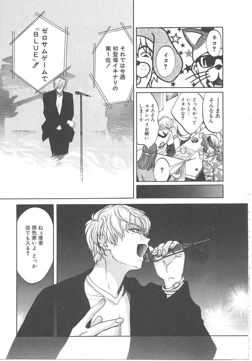 [百済内創] SEX CRIME