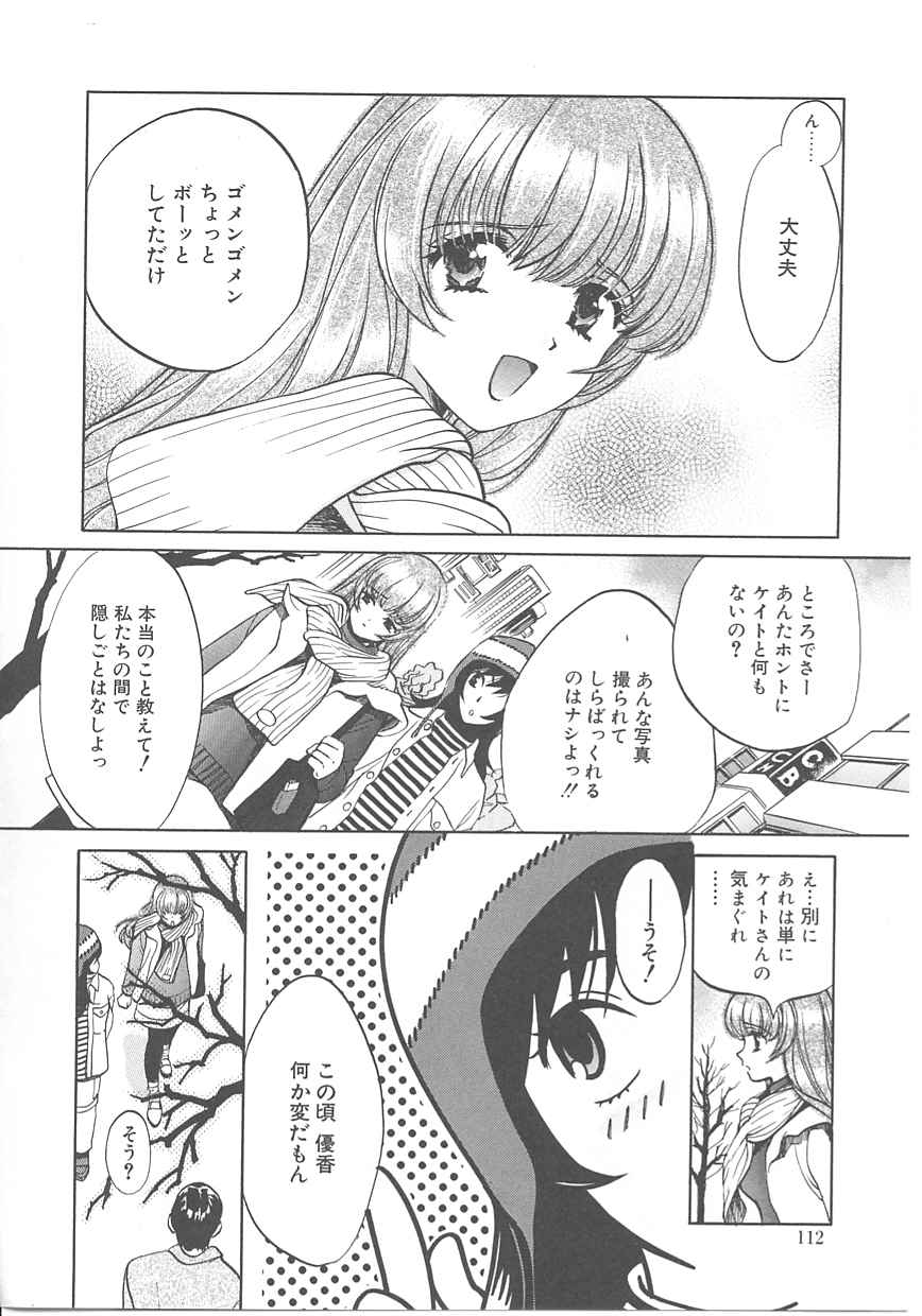 [百済内創] SEX CRIME