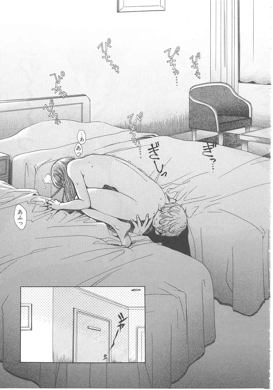 [百済内創] SEX CRIME