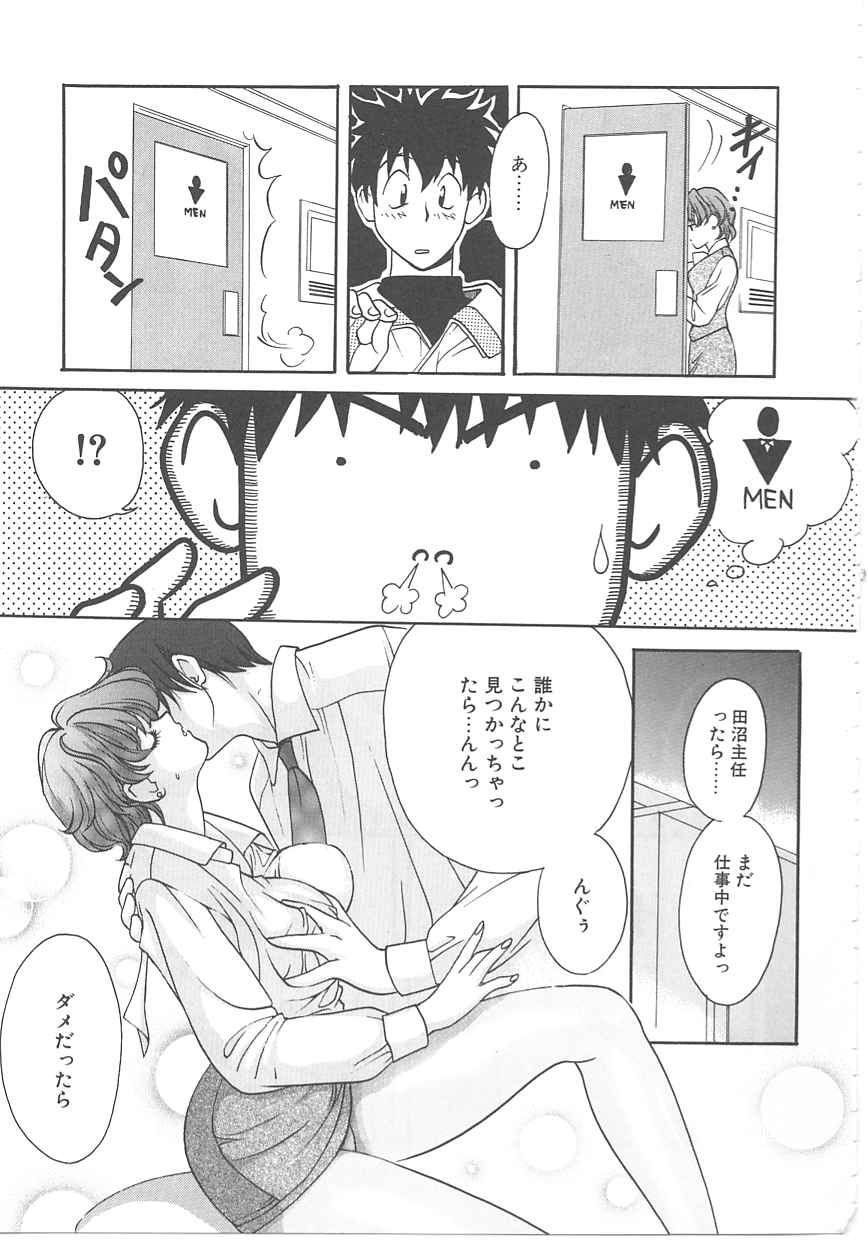 [百済内創] SEX CRIME