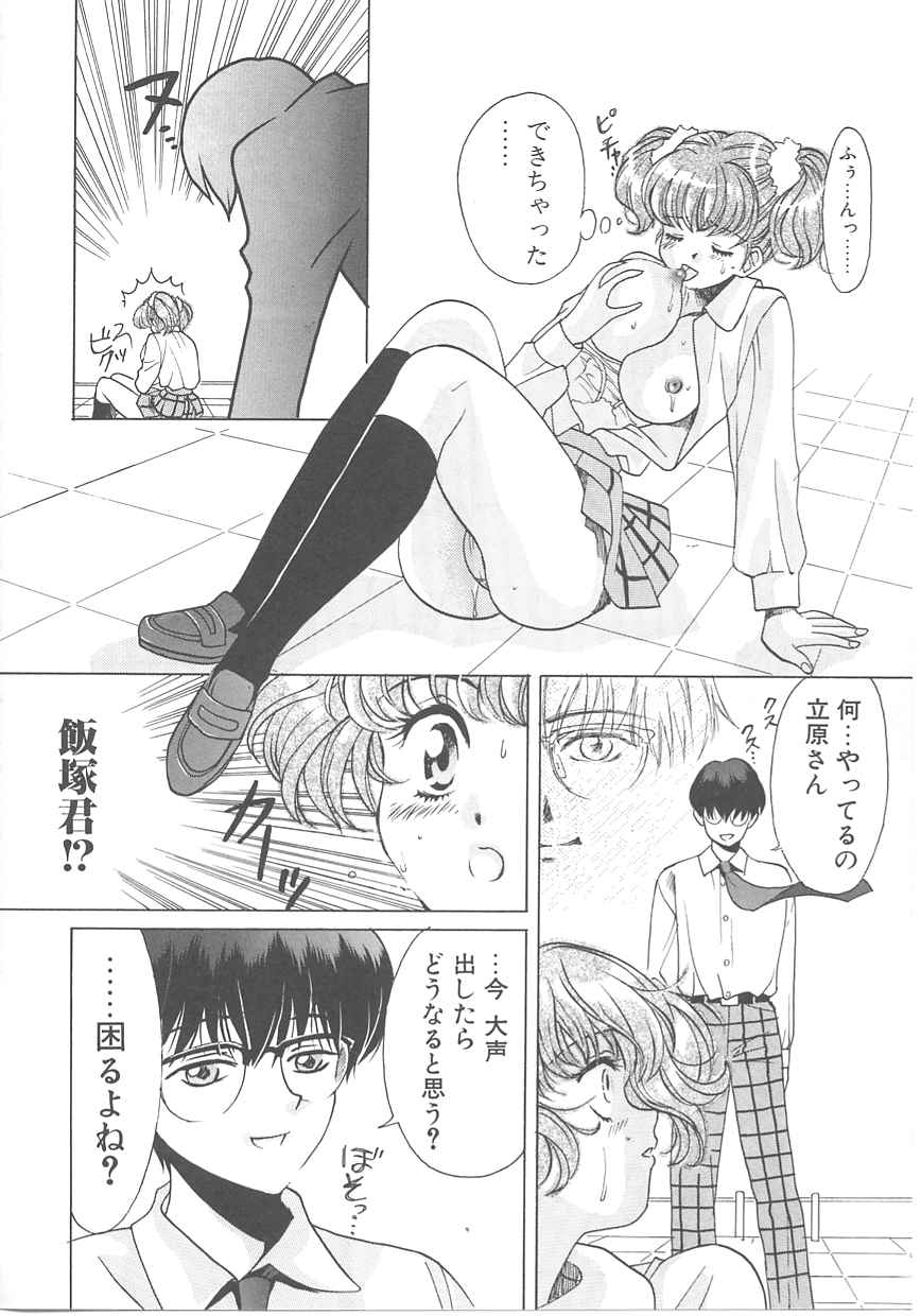 [百済内創] SEX CRIME