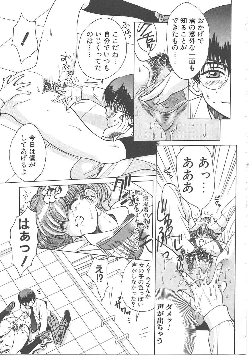 [百済内創] SEX CRIME