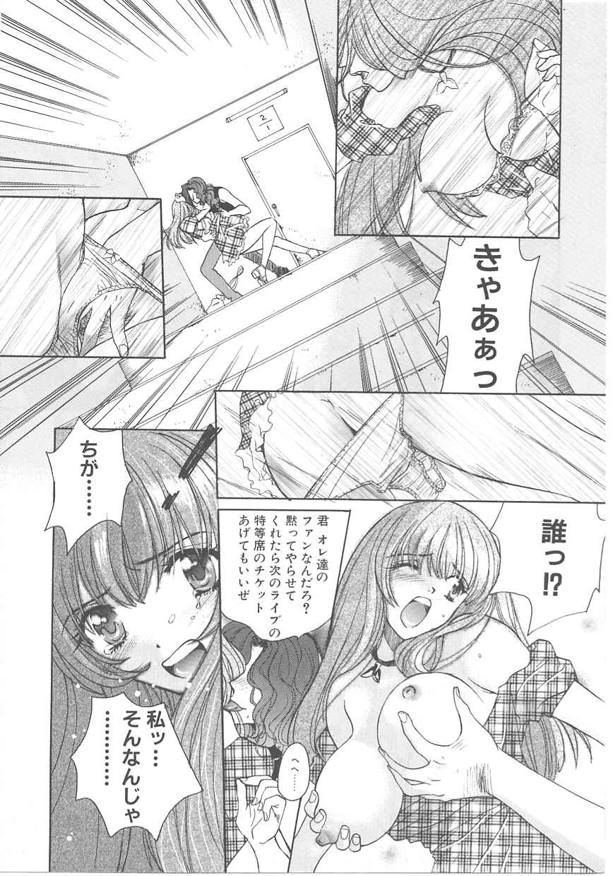 [百済内創] SEX CRIME