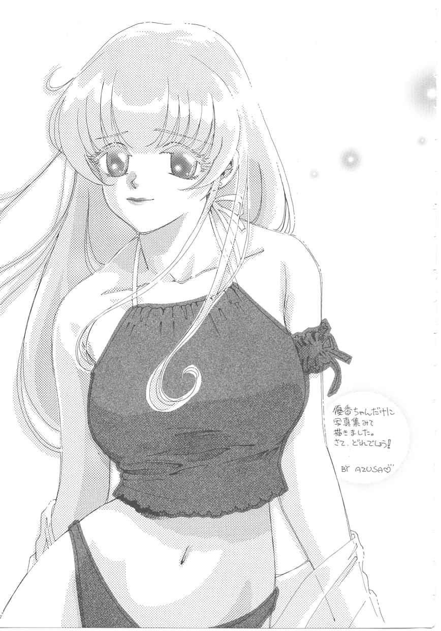 [百済内創] SEX CRIME