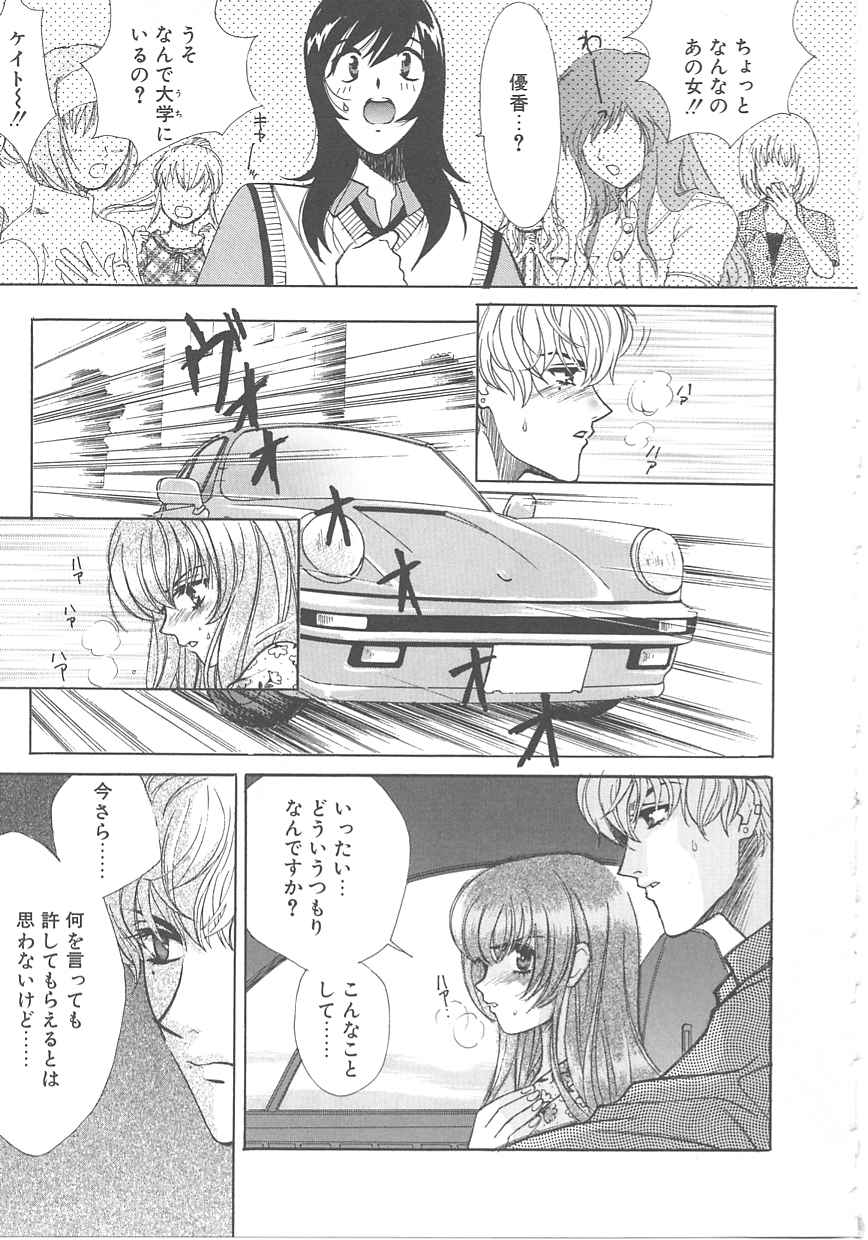 [百済内創] SEX CRIME