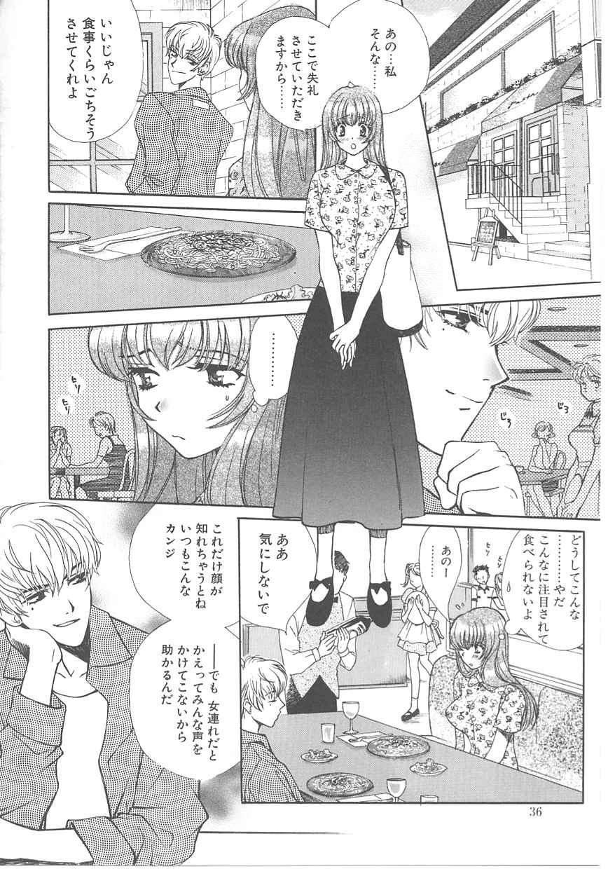 [百済内創] SEX CRIME