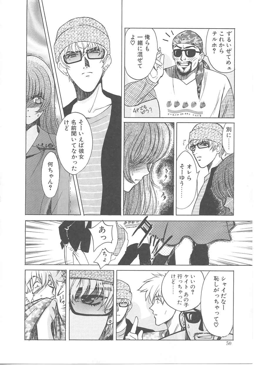 [百済内創] SEX CRIME