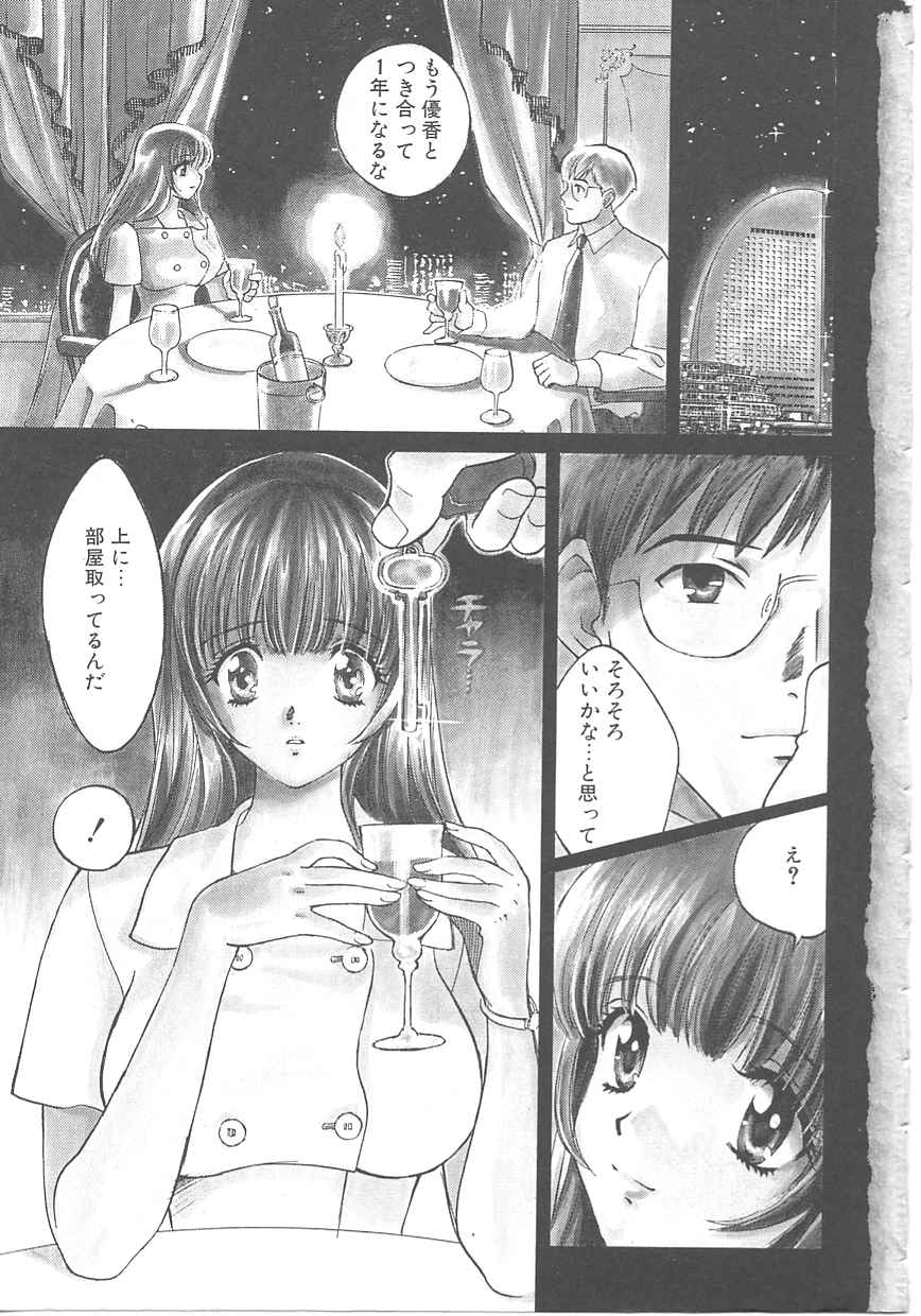 [百済内創] SEX CRIME