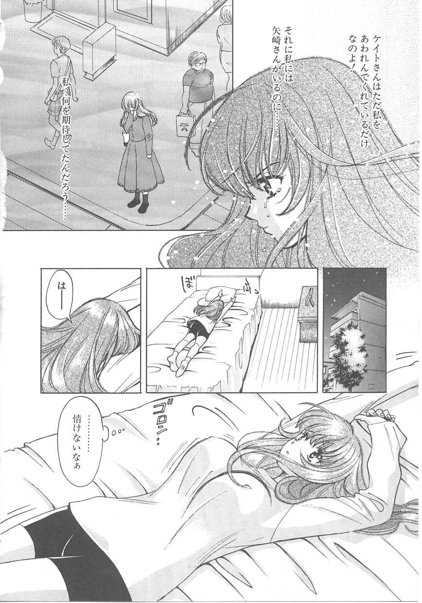 [百済内創] SEX CRIME