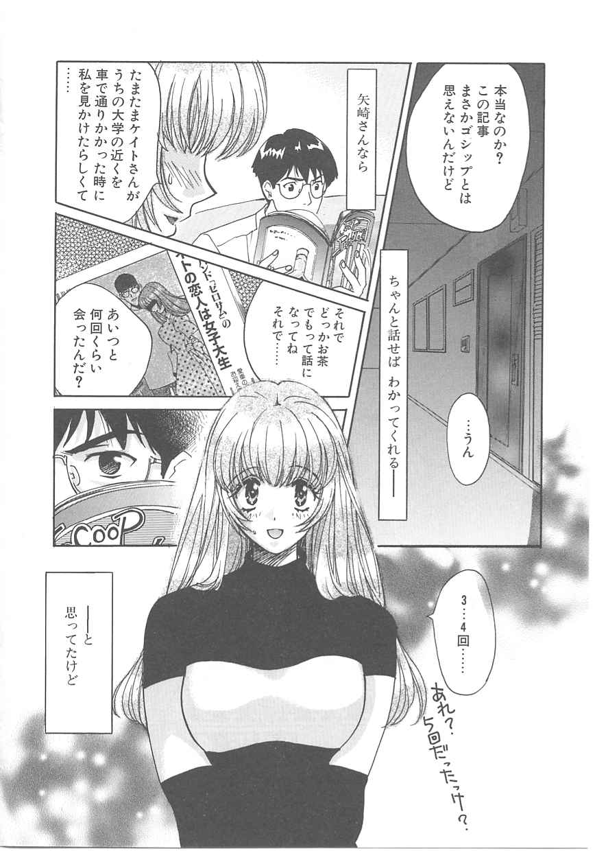 [百済内創] SEX CRIME