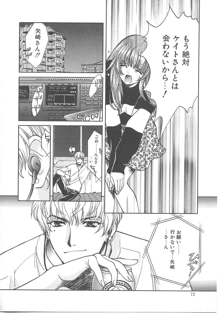 [百済内創] SEX CRIME