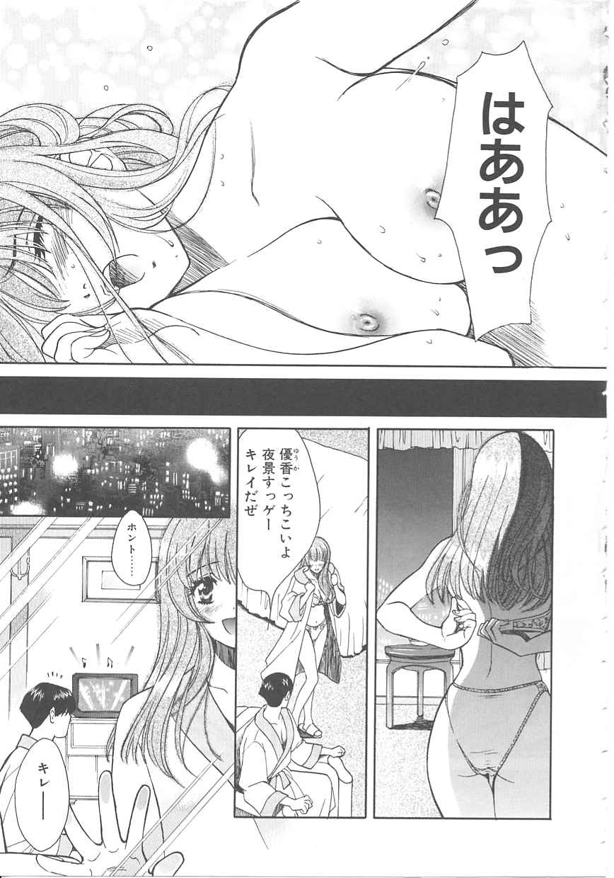 [百済内創] SEX CRIME