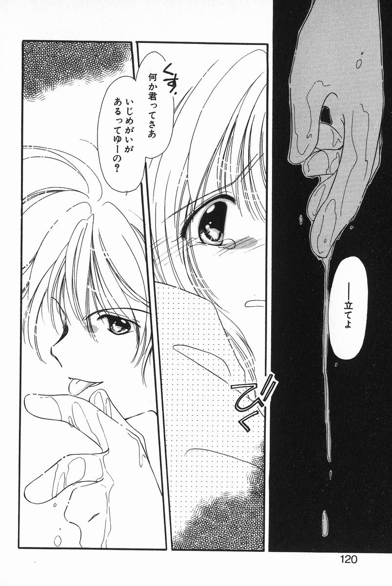 [NYAN] お手あてしましょ