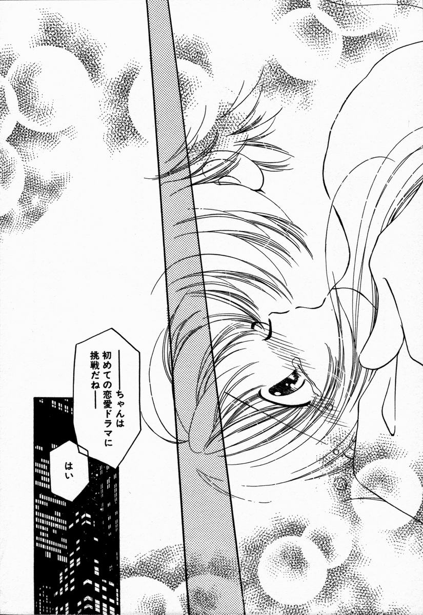 [NYAN] お手あてしましょ