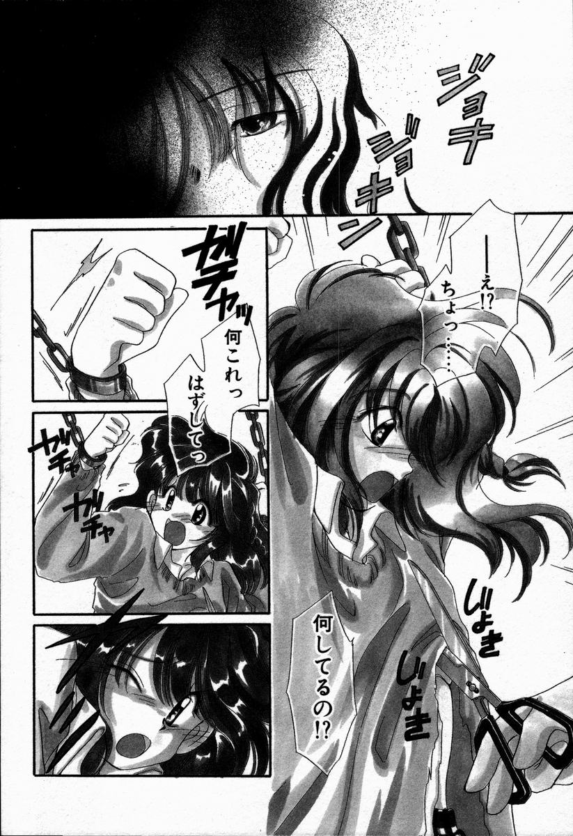 [NYAN] お手あてしましょ