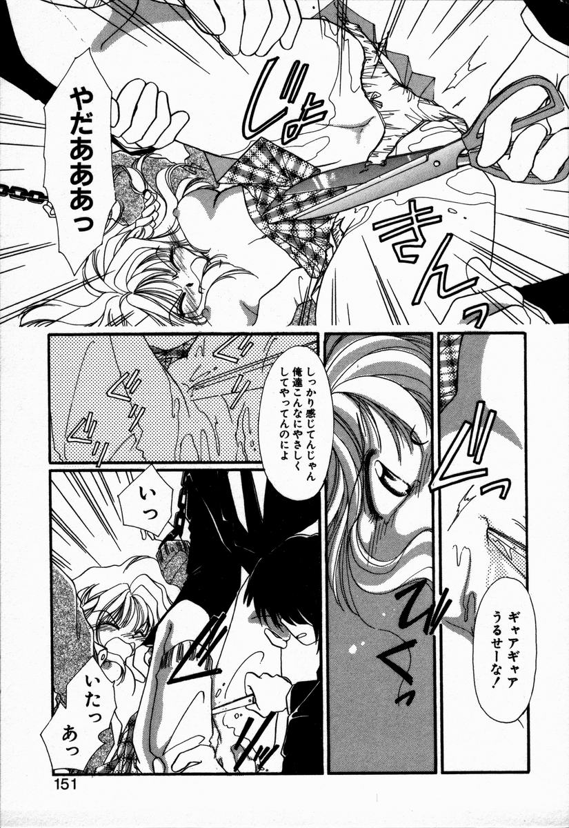 [NYAN] お手あてしましょ