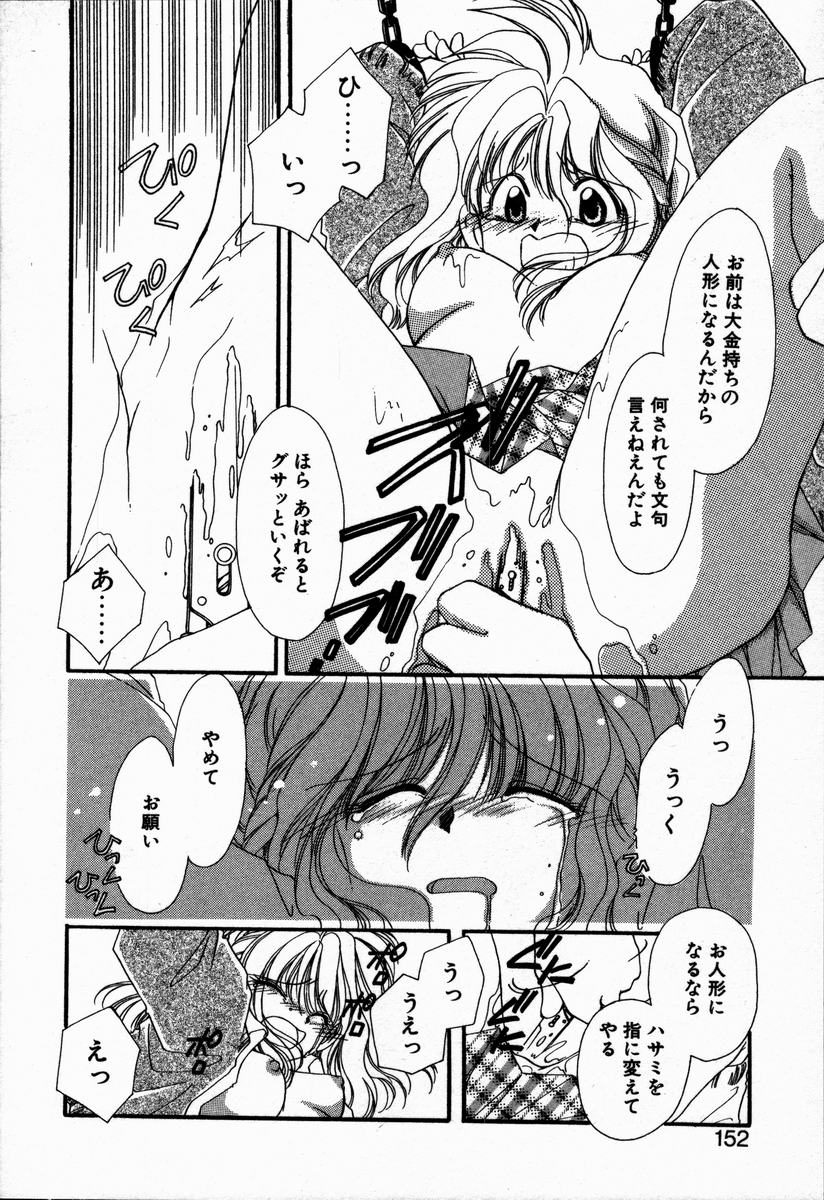 [NYAN] お手あてしましょ