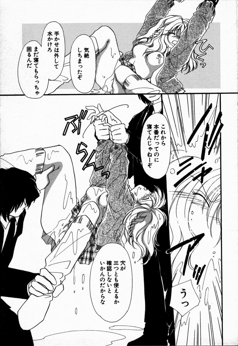 [NYAN] お手あてしましょ