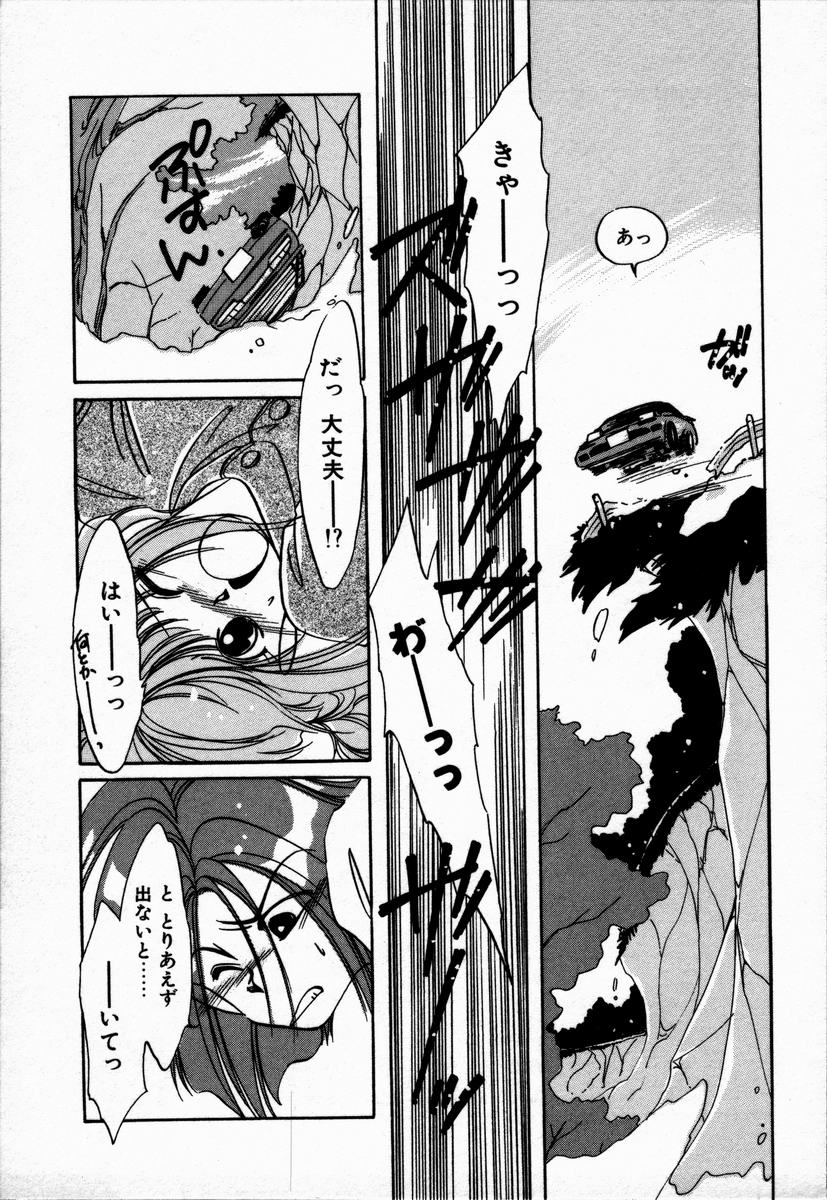 [NYAN] お手あてしましょ