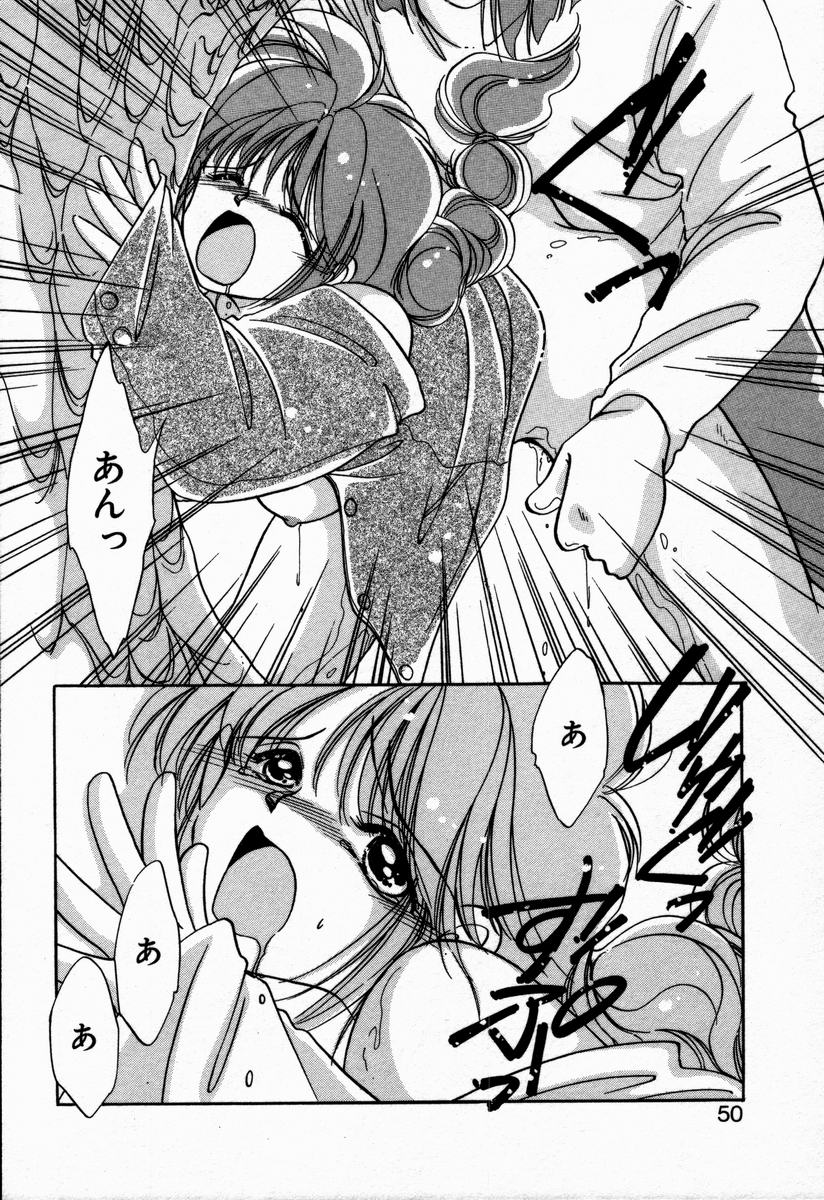 [NYAN] お手あてしましょ