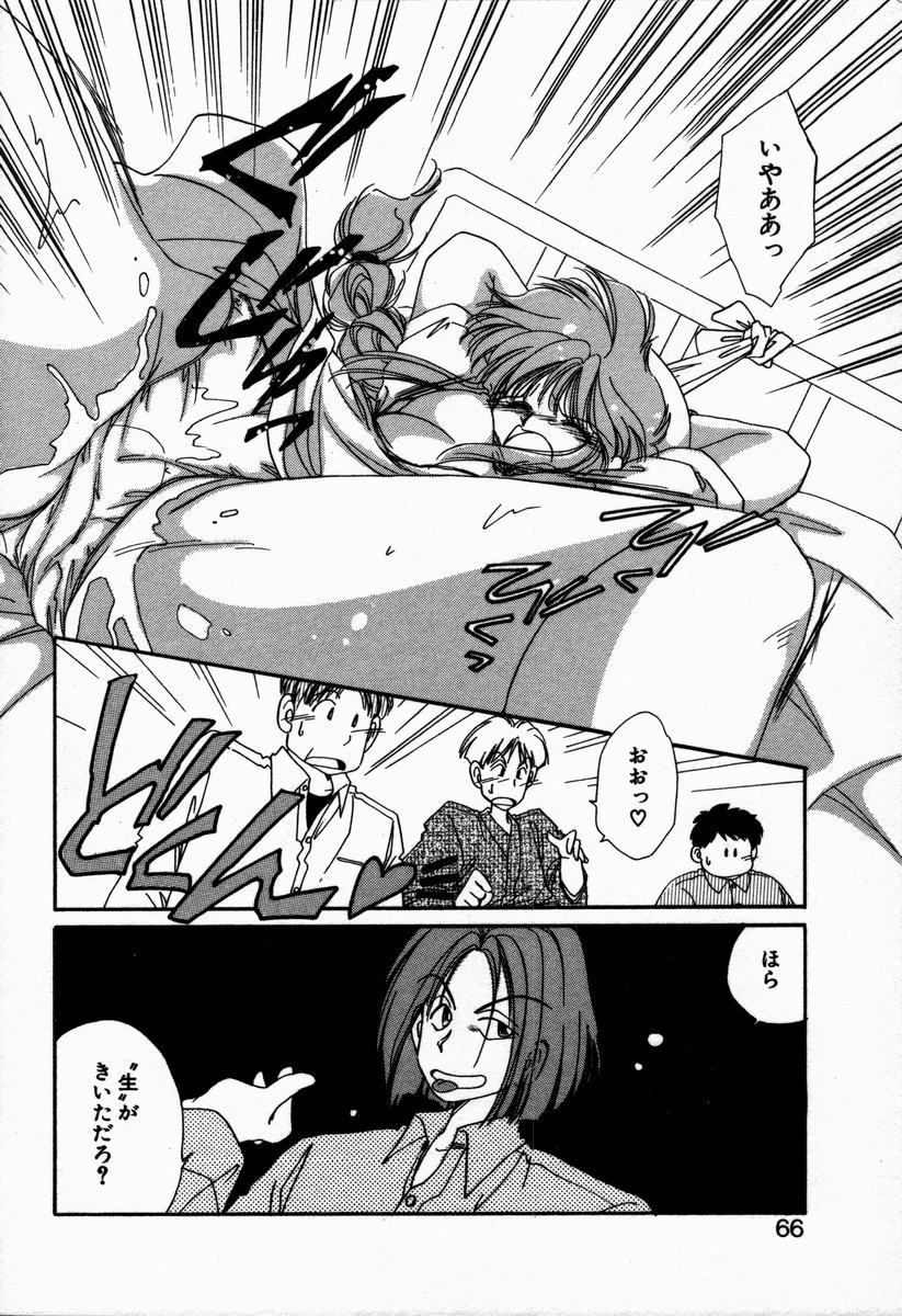 [NYAN] お手あてしましょ