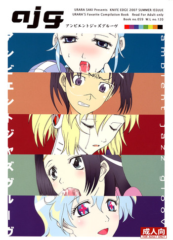 (C72) [ナイフエッジ (さきうらら)] ambient jazz gloove (よろず)　