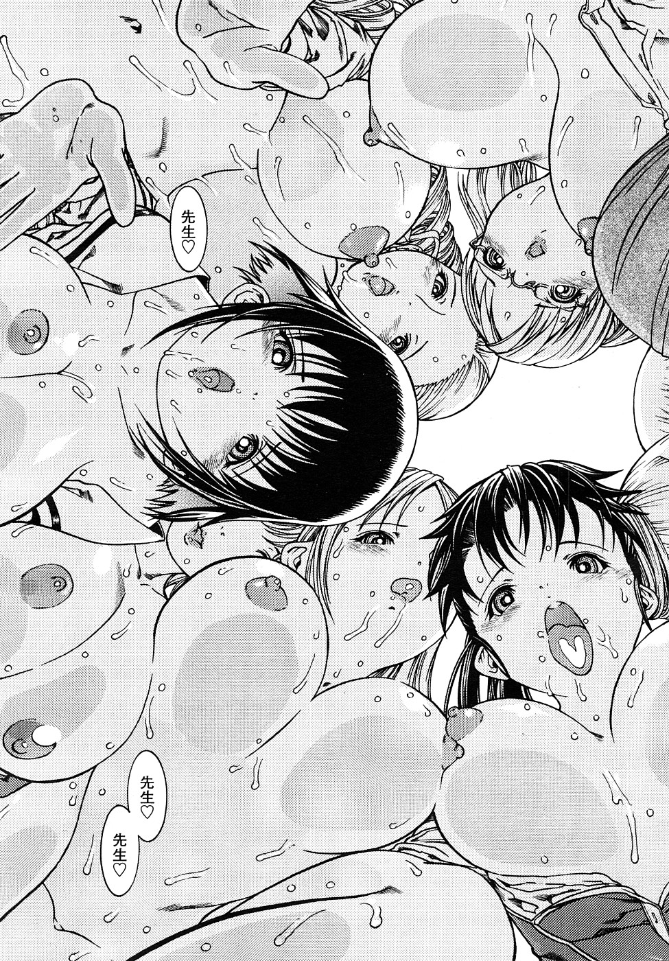 COMIC ペンギンセレブ 2009年2月号 Vol.18 [ページ欠落]