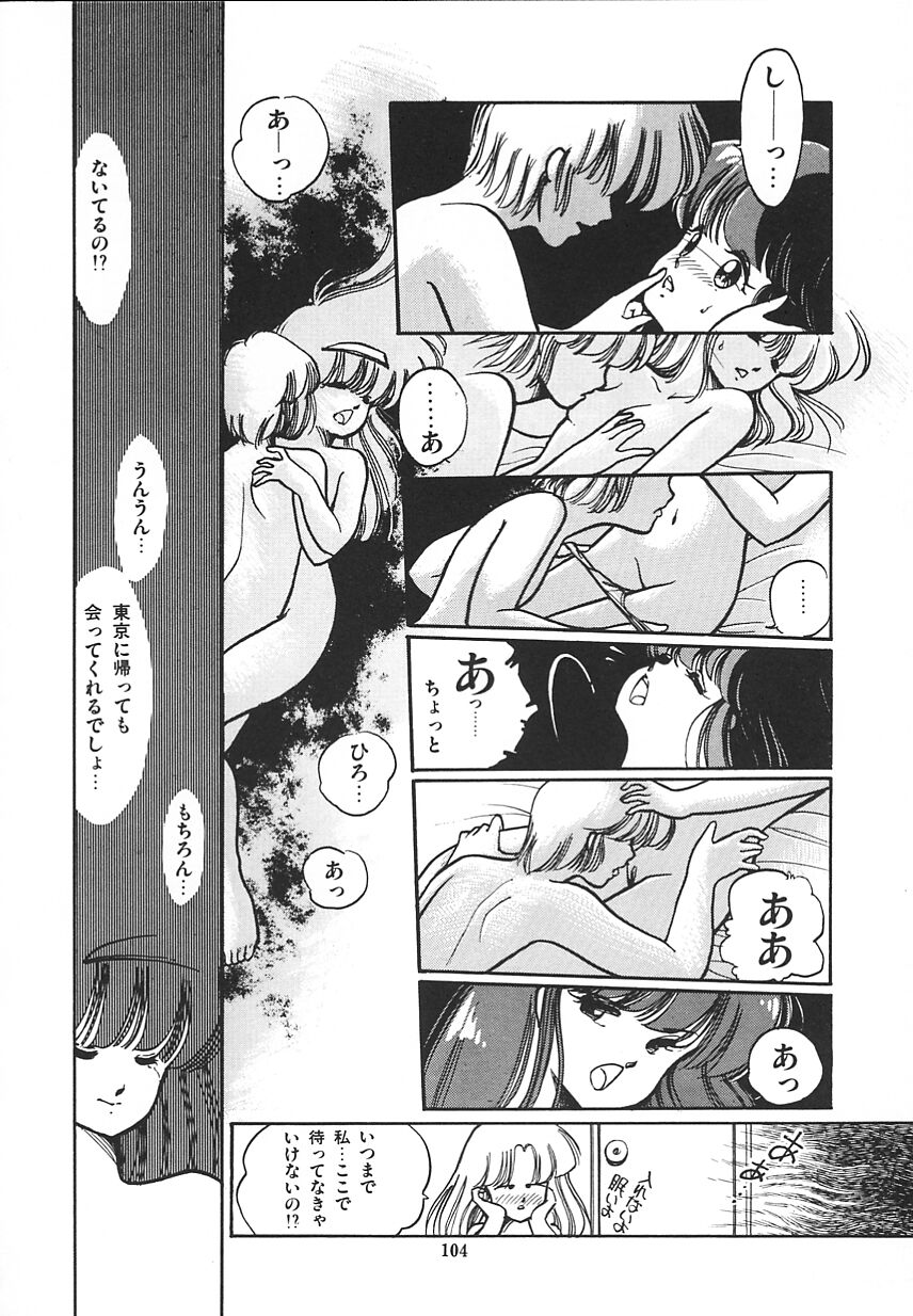 [いがらしゆう] 秘密のアマリリスCLUB