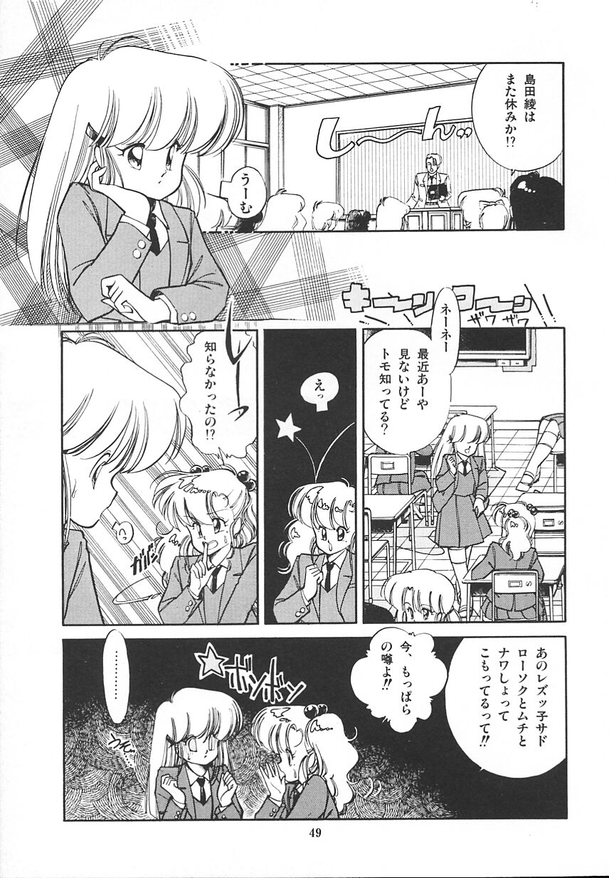 [いがらしゆう] 秘密のアマリリスCLUB