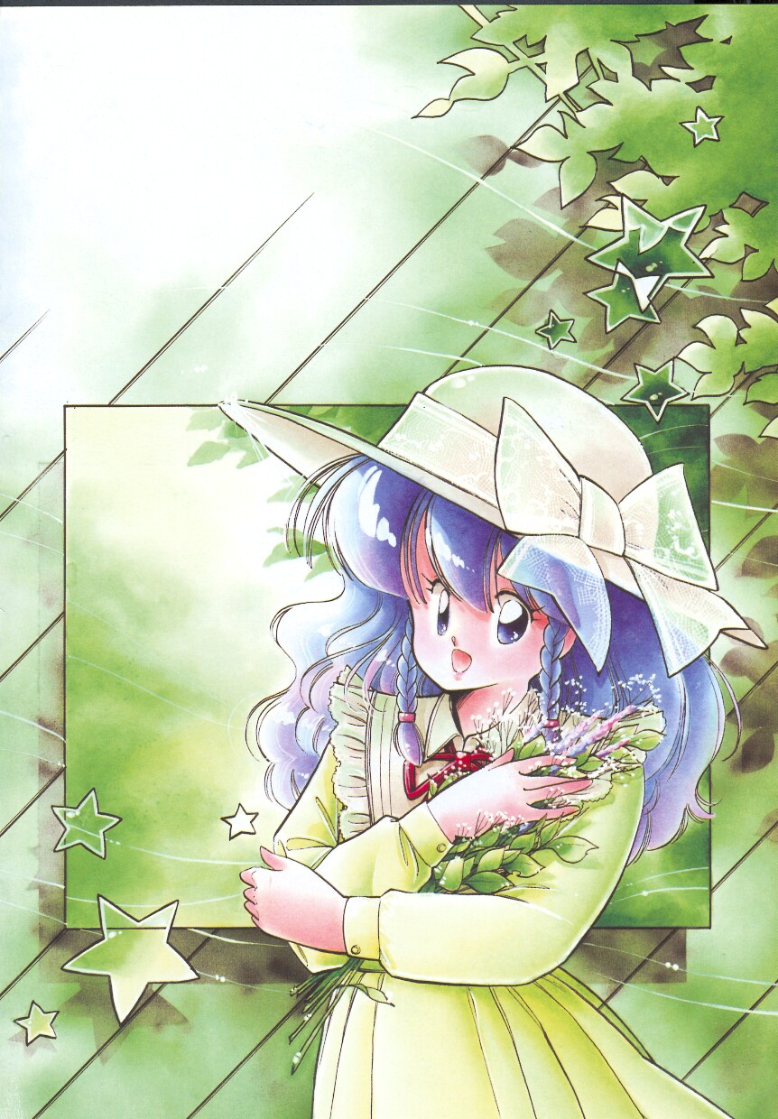 [いがらしゆう] 秘密のアマリリスCLUB