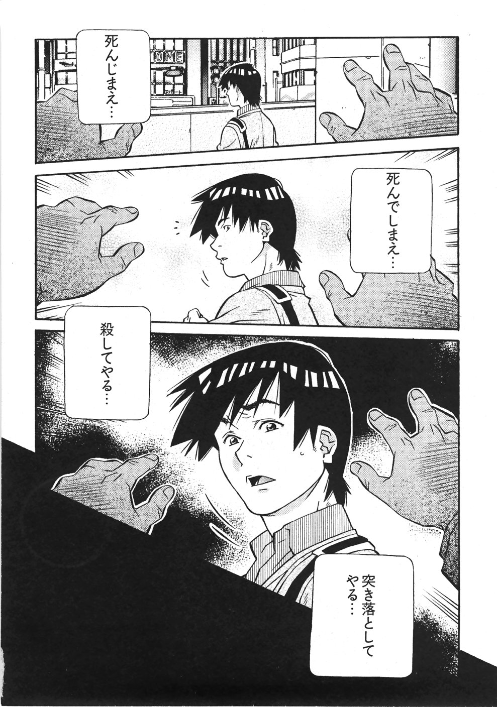 [あまの・よ～き] うぶラブ