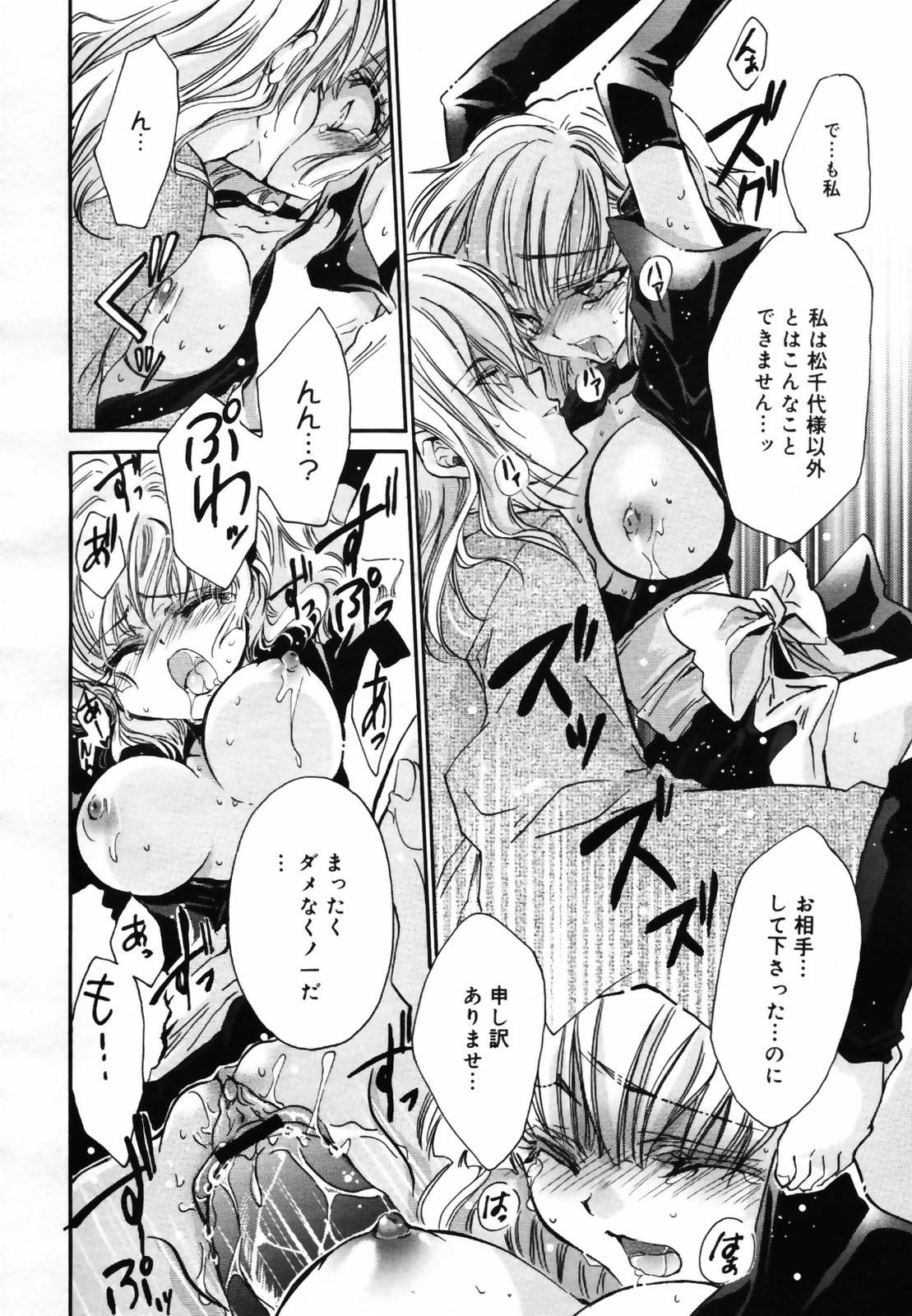 コミックメガプラス 2007年9月号 Vol.47