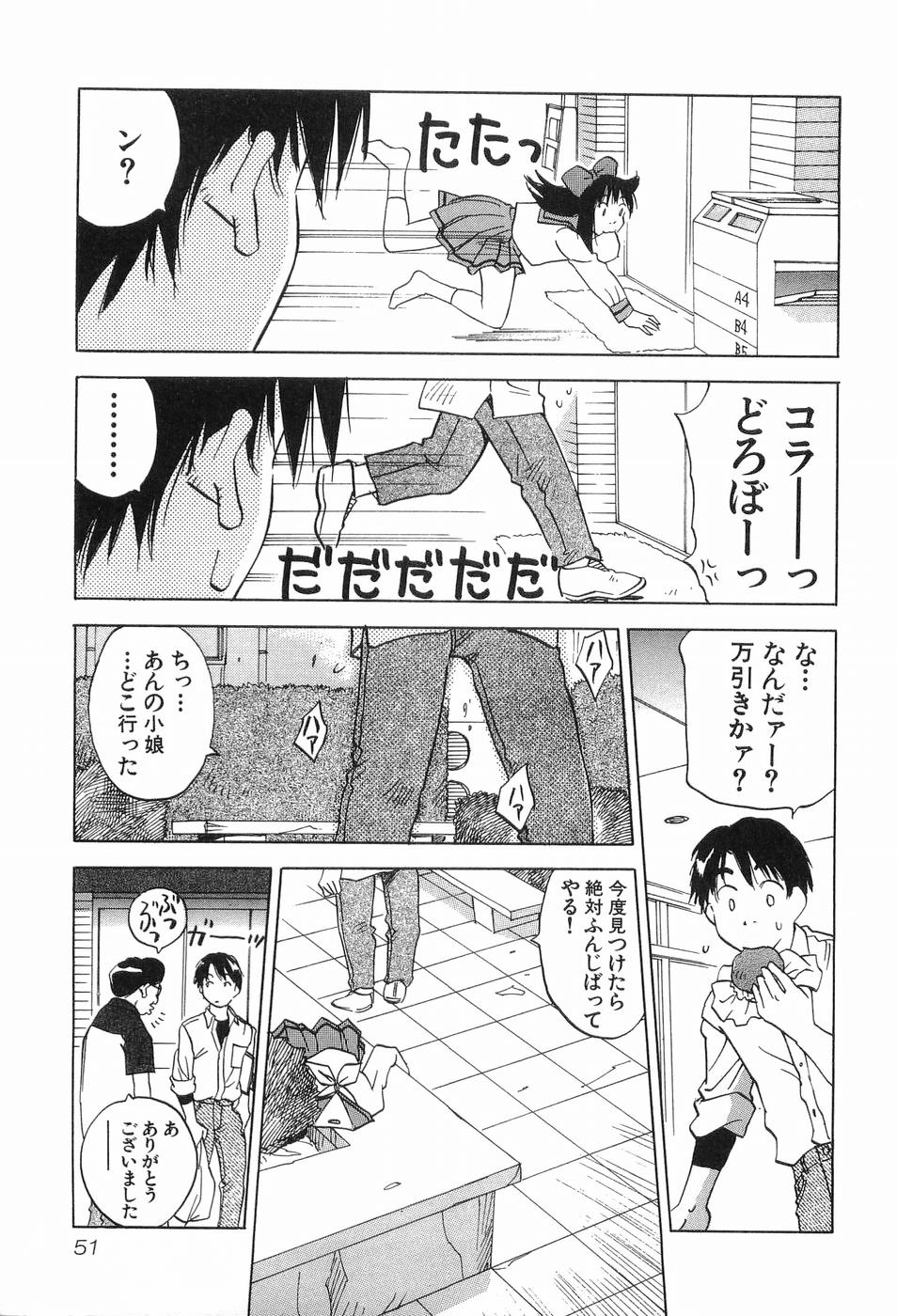 [井荻寿一] 魔月館奇譚 第03巻