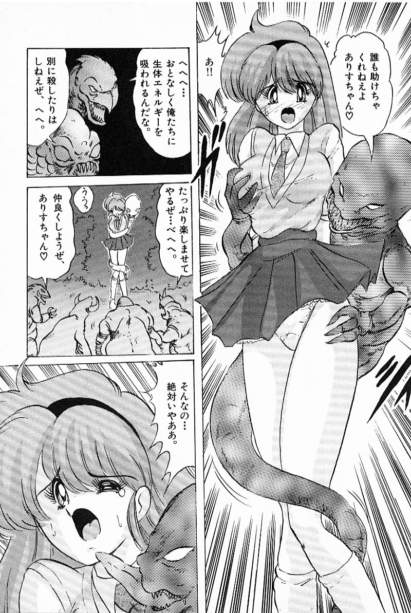 [上藤政樹] Toy's FLOOR トイズ フロアー