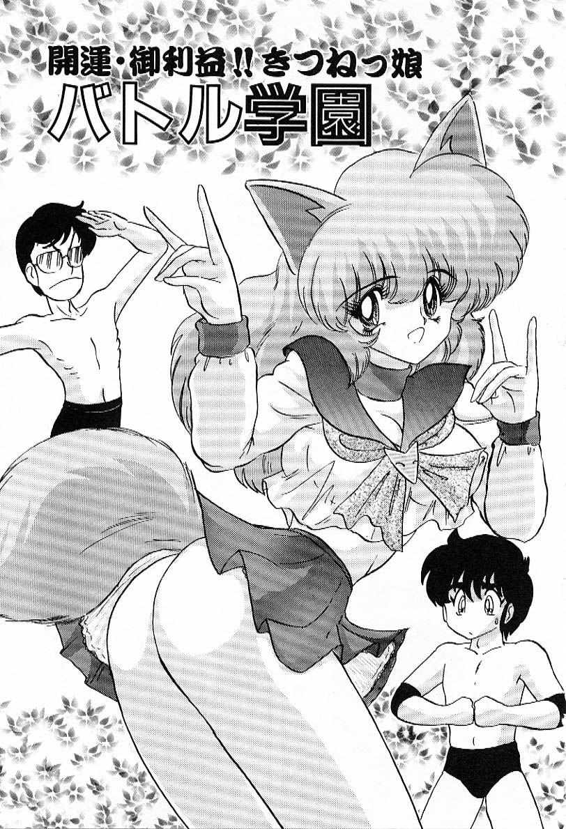 [上藤政樹] Toy's FLOOR トイズ フロアー