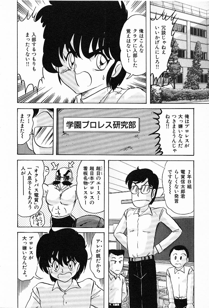 [上藤政樹] Toy's FLOOR トイズ フロアー