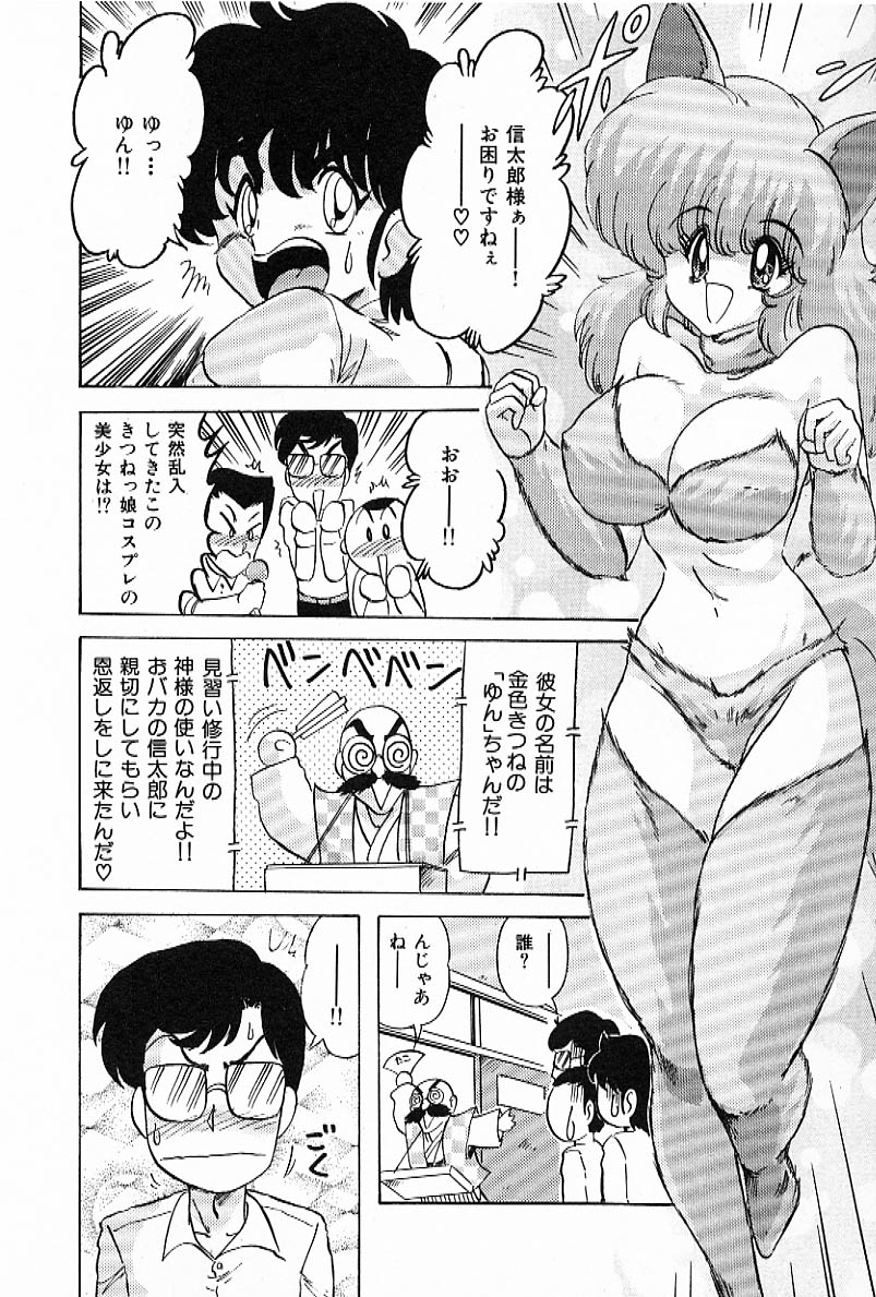 [上藤政樹] Toy's FLOOR トイズ フロアー