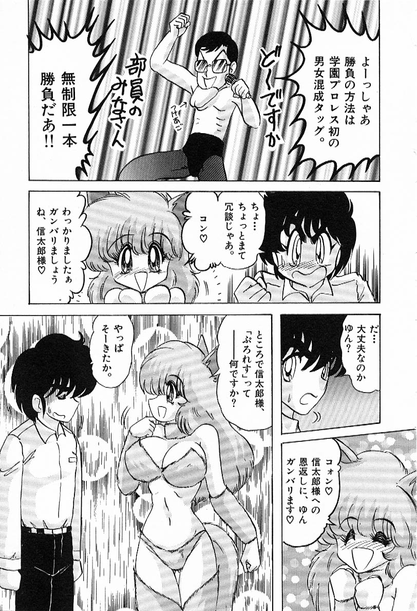 [上藤政樹] Toy's FLOOR トイズ フロアー