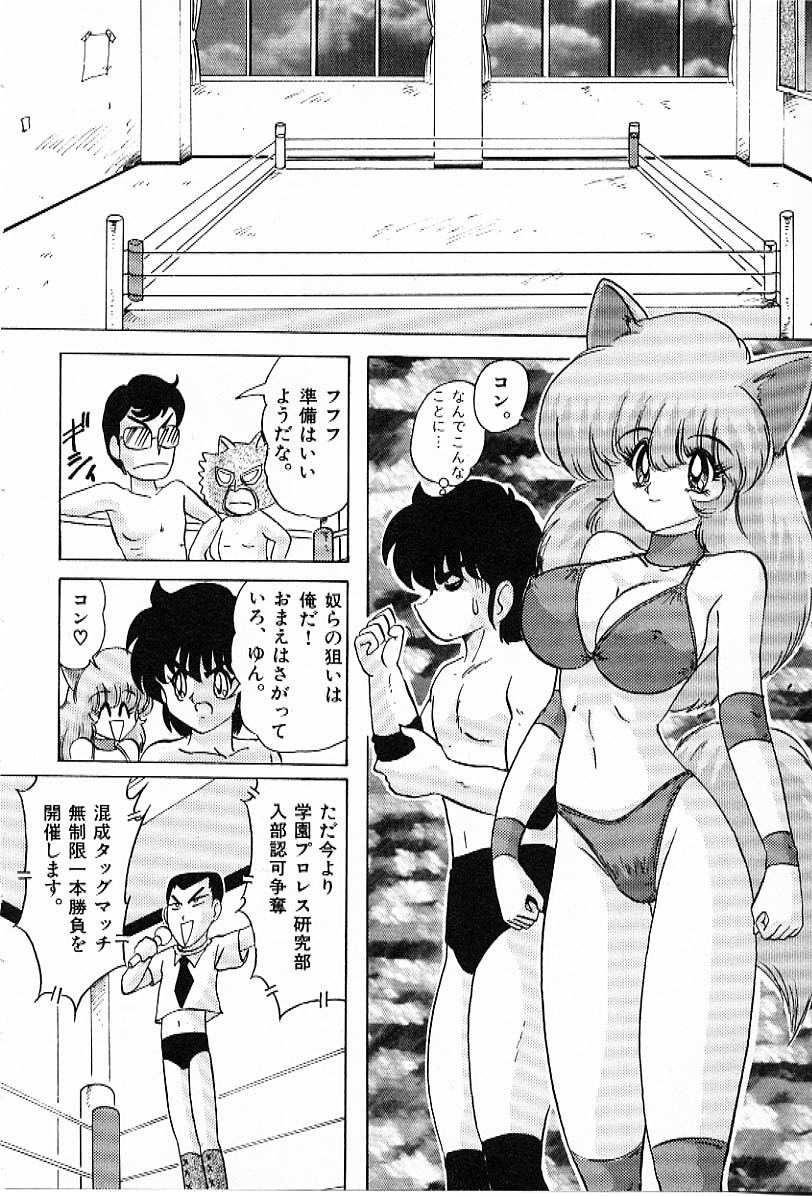 [上藤政樹] Toy's FLOOR トイズ フロアー