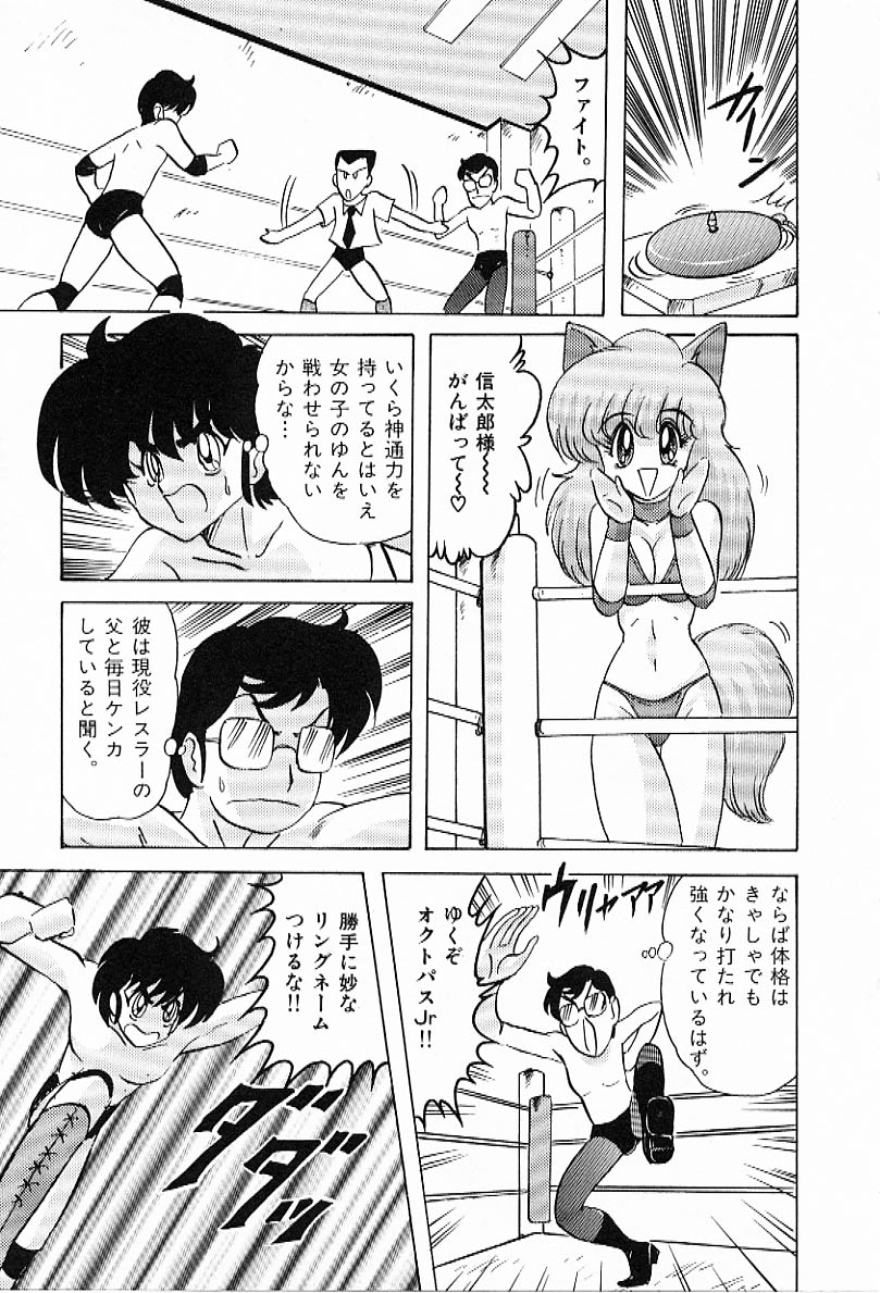 [上藤政樹] Toy's FLOOR トイズ フロアー