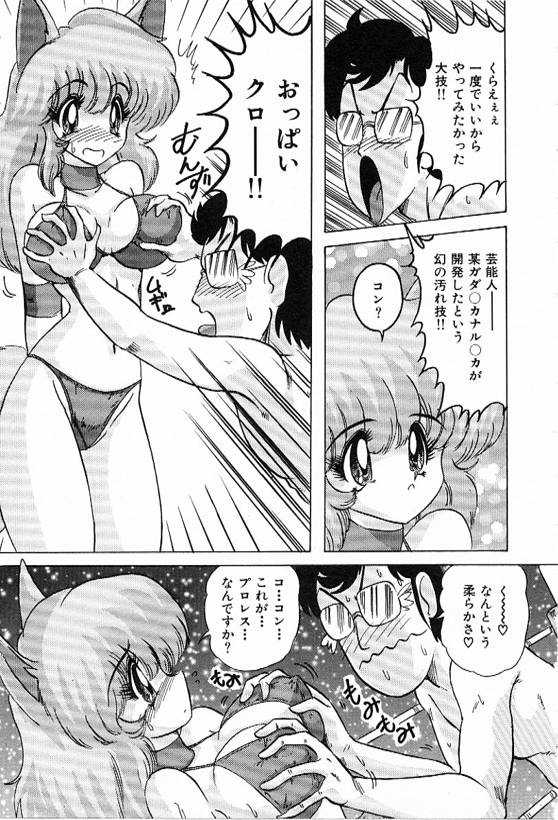 [上藤政樹] Toy's FLOOR トイズ フロアー