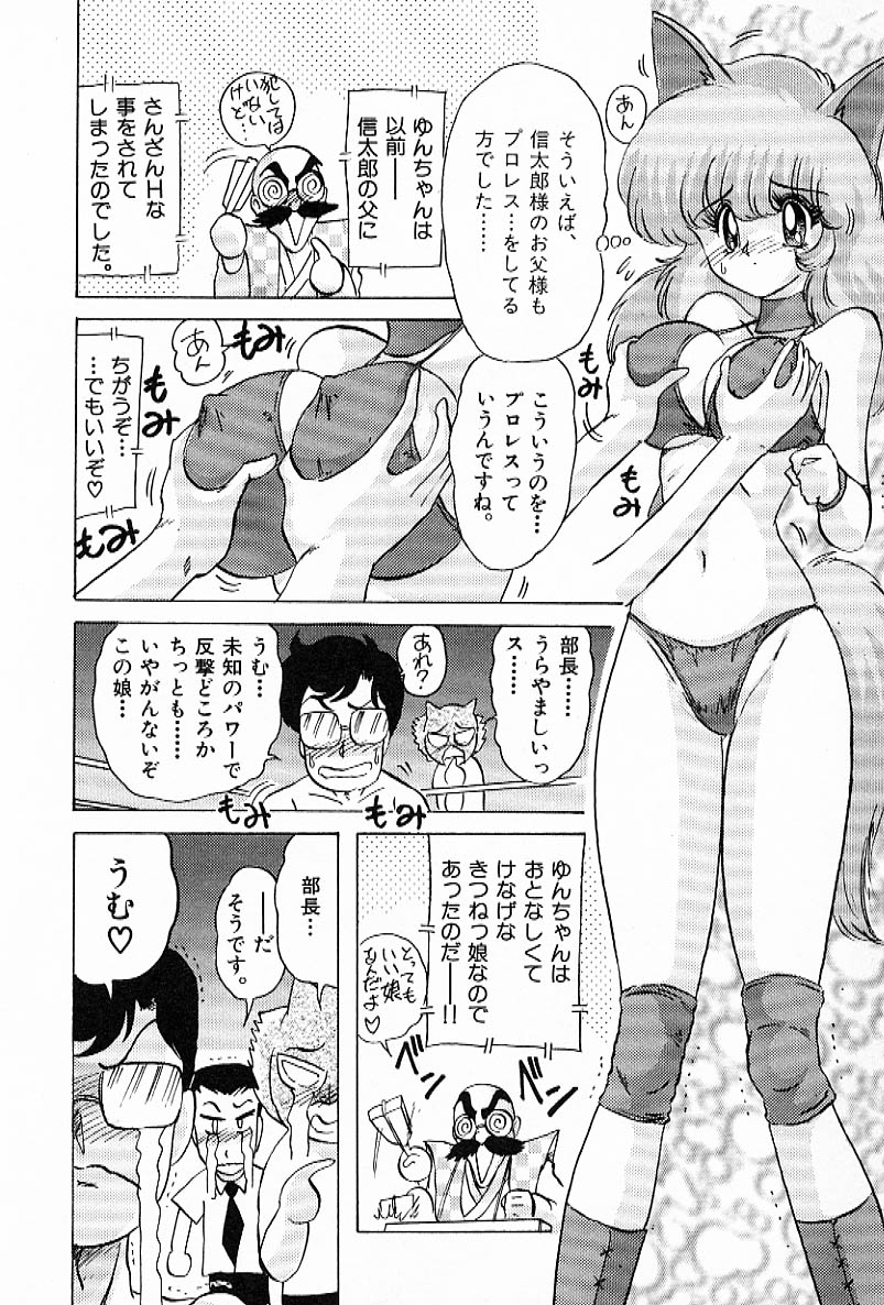 [上藤政樹] Toy's FLOOR トイズ フロアー