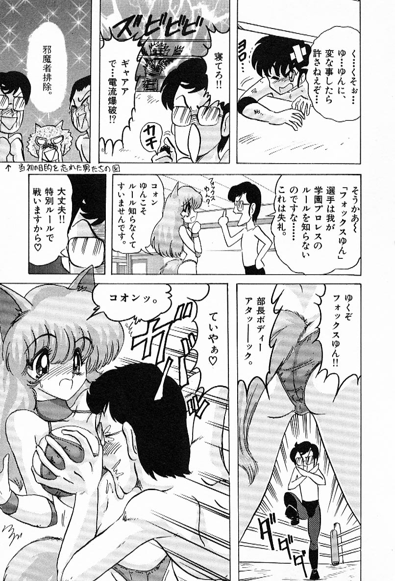 [上藤政樹] Toy's FLOOR トイズ フロアー